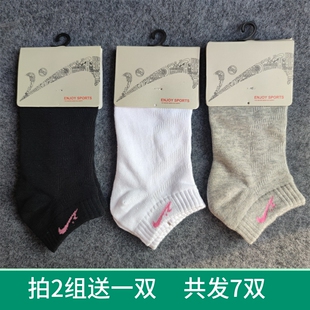 贵人鸟女袜正品 运动袜棉袜跑步袜短袜短筒船袜 袜子女子女袜3双装