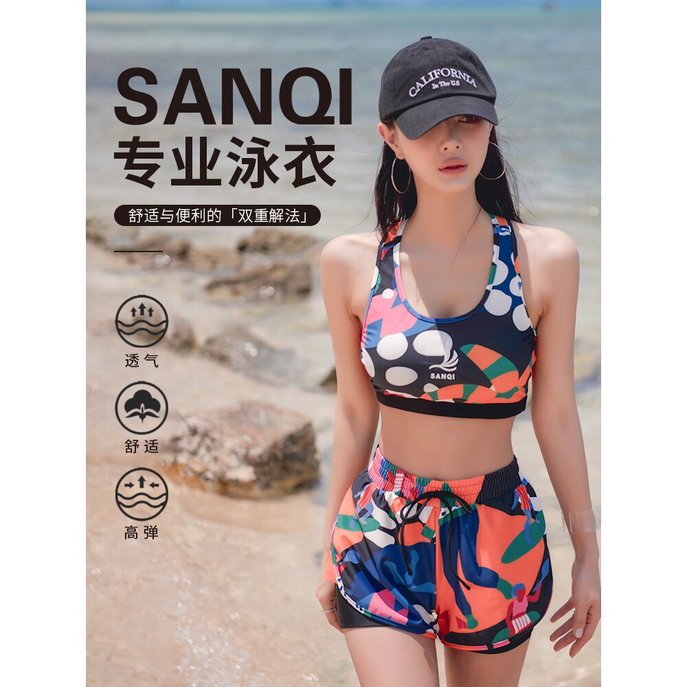 三奇保守分体泳衣女2026新款背心泳裤两件套游泳衣运动泡温泉泳装