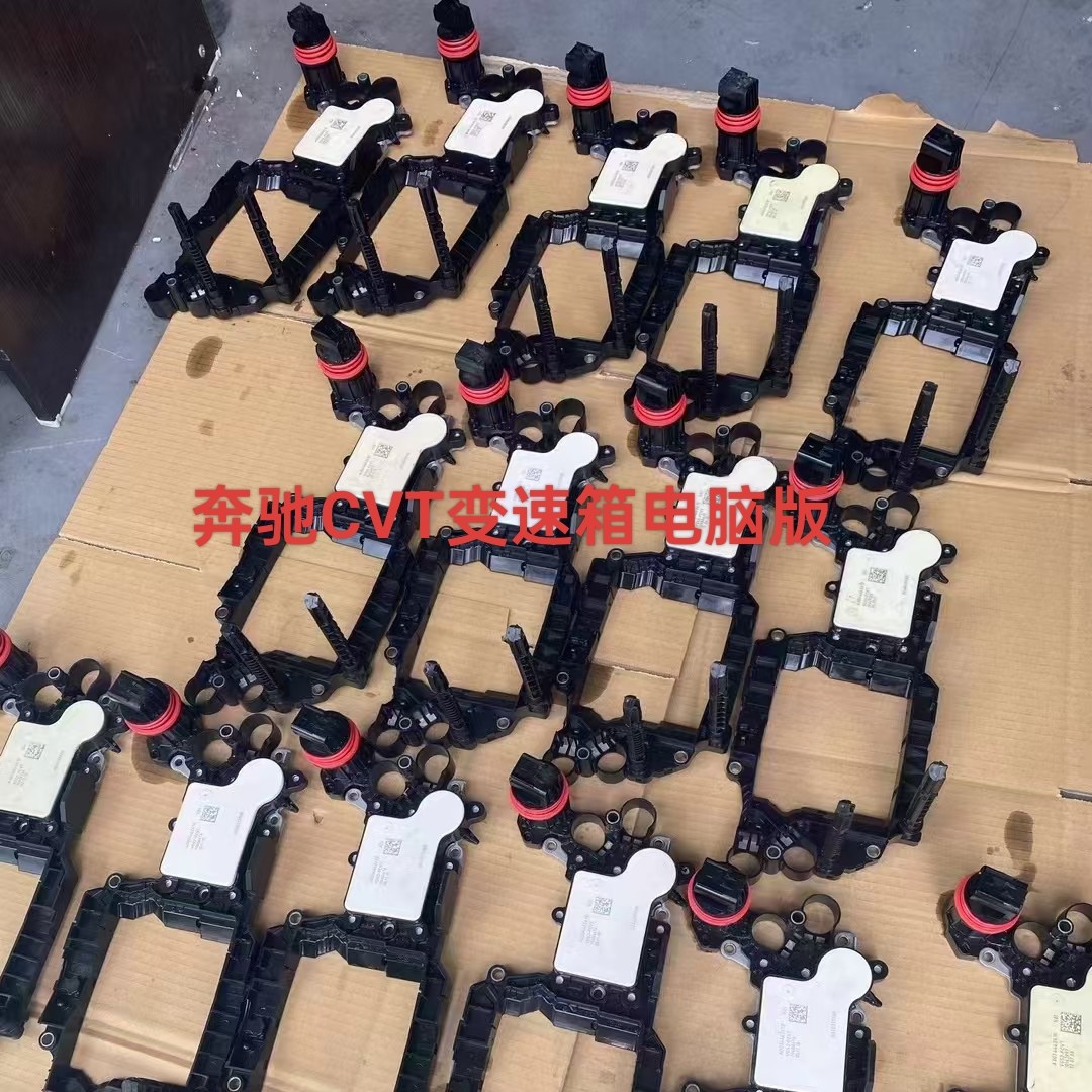 适用奔驰A160 A180 B200变速箱电脑 奔驰A级B级CVT 722.8电脑阀体