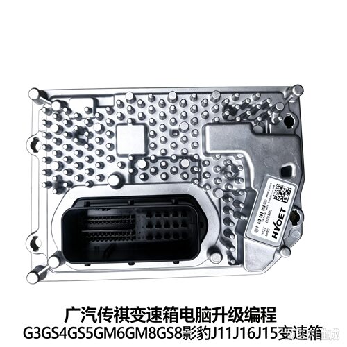 广汽传祺G3 GS4 GS5 GM6 GM8 GS8影豹J11J16J15变速箱电脑升级