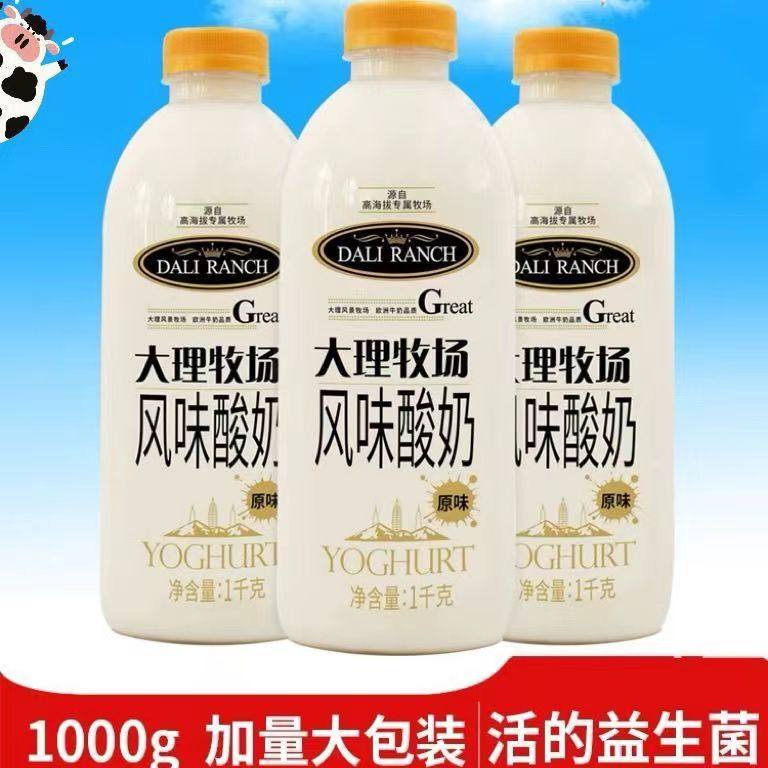 欧亚大理牧场酸奶牛奶 低温酸奶原味酸奶云南特产1000g*3瓶/6瓶