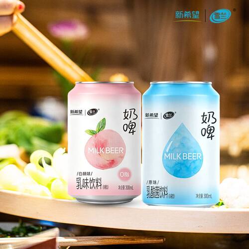 新希望昆明雪兰原味白桃口味奶啤300ml*12罐装乳酸饮料