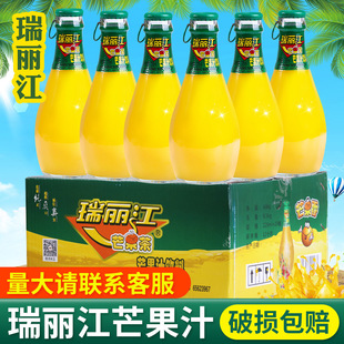 瑞丽江芒果汁云南特产芒果茶226mlx24瓶玻璃装酸角汁饮料瓶装