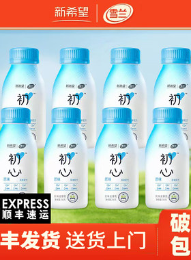 雪兰酸奶新希望生牛乳