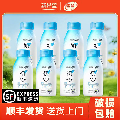 雪兰酸奶新希望生牛乳