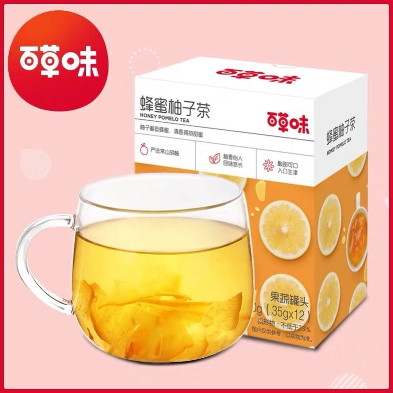 柚子花茶价格 柚子花茶图片 星期三