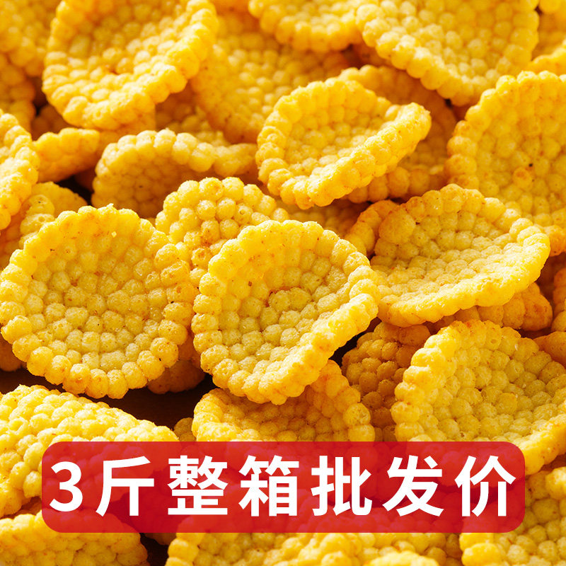 小米锅巴零食香辣味女生爱吃的小包装整箱办公室耐吃网红爆款推荐