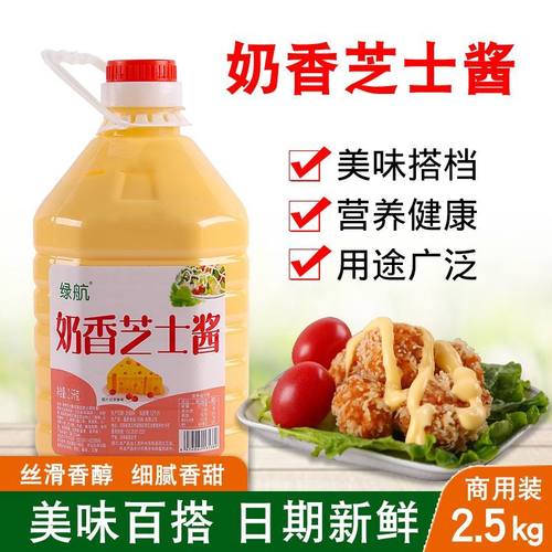绿航奶香芝士酱韩式风味炸鸡酱奶酪酱专用沙拉酱焗烤汉堡酱三明治
