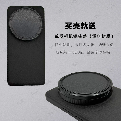 Xiaomi, совместимый чехол для телефона, комплект, взрывобезопасный прозрачный объектив, защитная крышка, профессиональная лента, 67мм