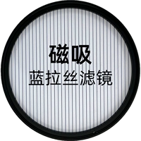 67 -миллиметровый магнитный синий маточный фильтр