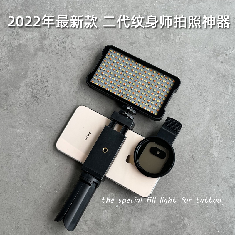 纹身师拍纹身去反光拍照神器