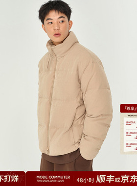 MODE COMMUTER| MC抗皱绒感柔软亲肤亚光宽绗缝立领短款羽绒服