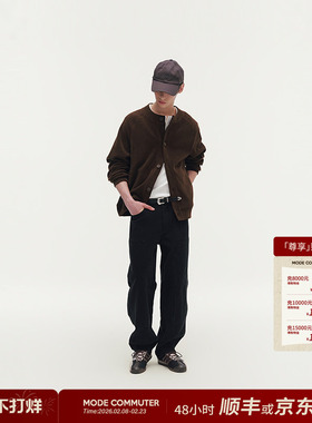 MODE COMMUTER | MC细密柔软保暖针织圆领开襟卫衣