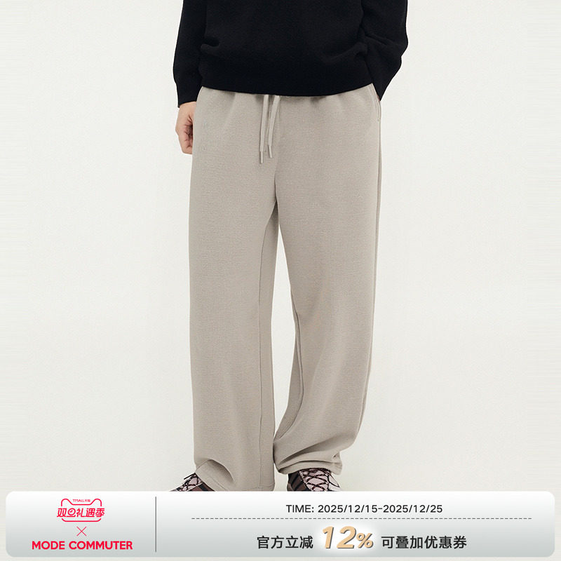 MODE COMMUTER | MC细密柔软保暖针织加厚易打理直筒型针织长裤