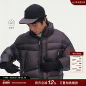 MC防泼水暗格纹复合梭织侧门襟立领短款 MODE COMMUTER 羽绒服