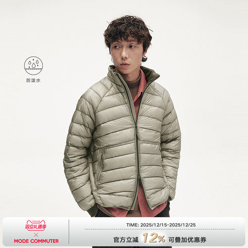 MODE COMMUTER | MC透视防泼水暗格纹复合梭织立领短款排骨羽绒服