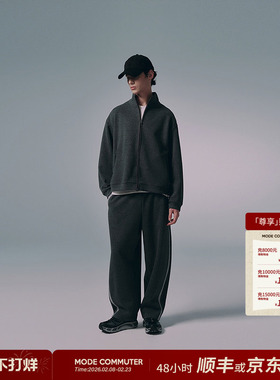 MODE COMMUTER | MC醋酸羊毛针织呢保暖抗皱立领开襟卫衣