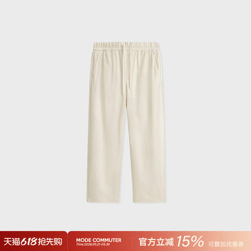 MODE COMMUTER| MC高弹螺纹休闲简约O型针织长裤