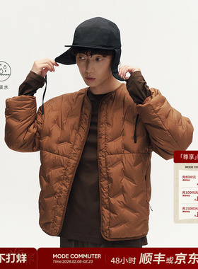 MODE COMMUTER | MC防泼水暗格纹梭织防泼水干爽无领短款羽绒服