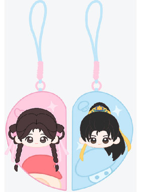 永夜星河-永夜盼星系列毛绒挂件（盲盒/黄色）