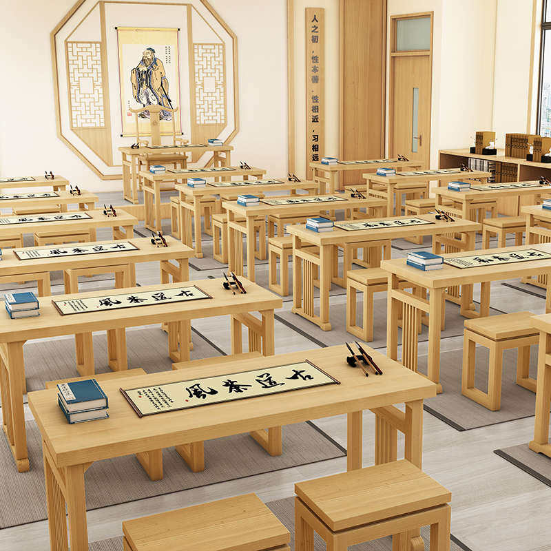 中式实木国学桌子课桌椅围棋茶艺专用培训桌辅导班学生仿古书法桌