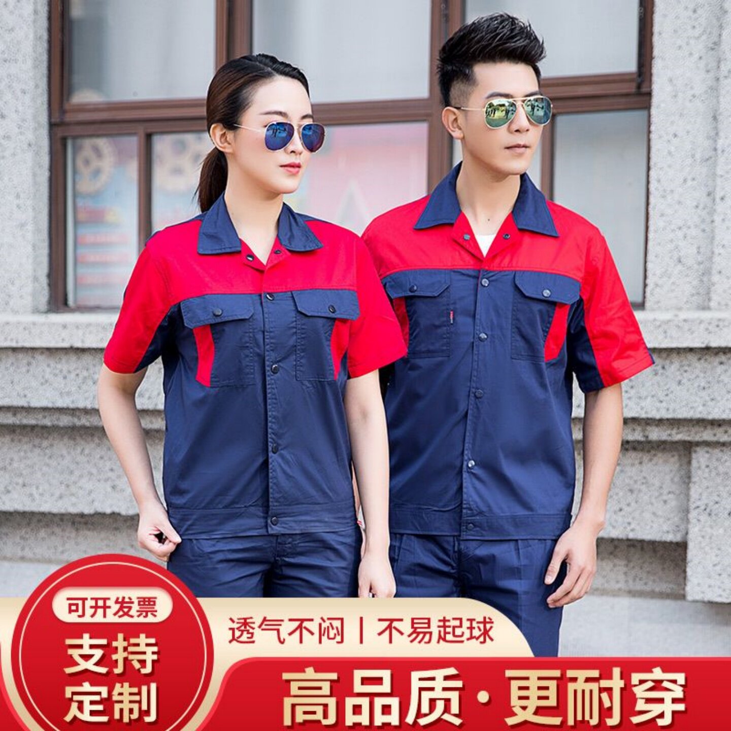 夏季薄款长短袖全棉工作服套装男阻燃电力电工电焊服纯棉透气工服