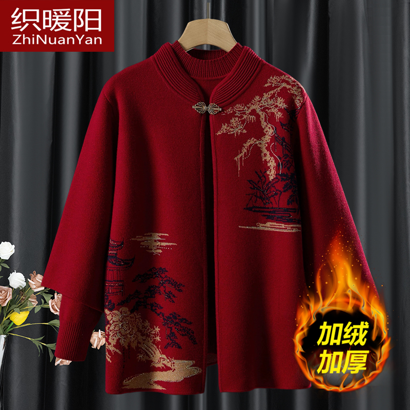 喜庆妈妈秋冬加绒加厚高档两件套