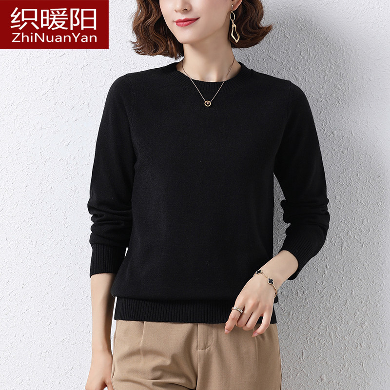 中年妈妈春秋新款纯色套头羊毛衫宽松大码打底针织衫圆领短款毛衣