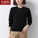 纯色套头羊毛衫 宽松大码 打底针织衫 中年妈妈春秋新款 圆领短款 毛衣