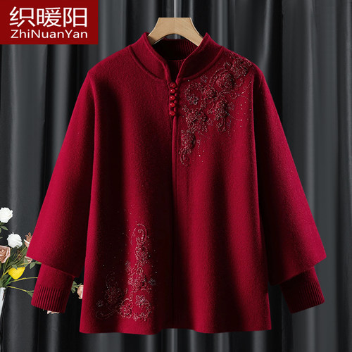 喜婆婆婚宴针织衫两件套中老年人外套女妈妈秋冬毛衣开衫老人衣服