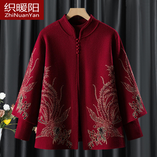 妈妈装秋冬款外套中老年女装针织毛衣长袖上衣喜婆婆喜庆婚礼服装