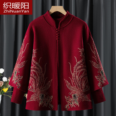 妈妈装秋冬款外套中老年女装针织毛衣长袖上衣喜婆婆喜庆婚礼服装