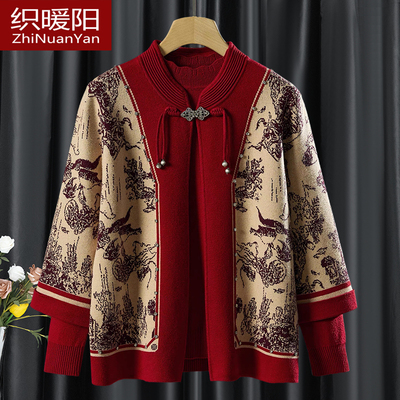 喜婆婆婚宴喜庆套装中老年妈妈新款秋冬外套奶奶国风新中式两件套