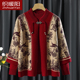 秋冬外套奶奶国风新中式 喜婆婆婚宴喜庆套装 中老年妈妈新款 两件套