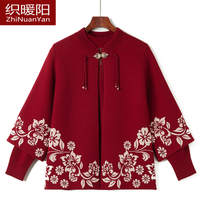 洋气妈妈大码秋冬新款羊毛两件套