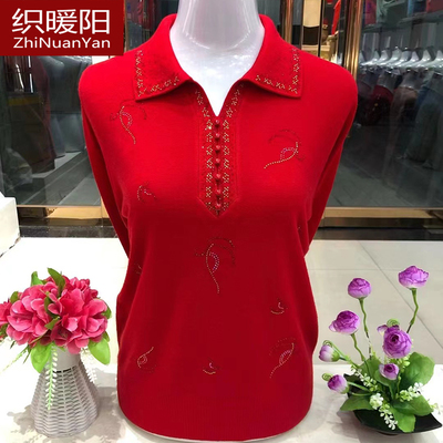 妈妈喜庆婚宴羊毛打底衫