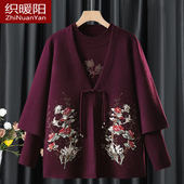 中老年外套女 上衣喜婆婆婚宴高贵喜庆两件套装 妈妈新中式 绣花大码