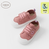 papa爬爬休闲儿童板鞋 户外撞色魔术贴防滑男女宝宝帆布鞋 春季 新款