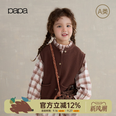 【新品】papa爬爬秋季儿童毛织马甲A类男女宝菠萝格纯棉无袖上衣