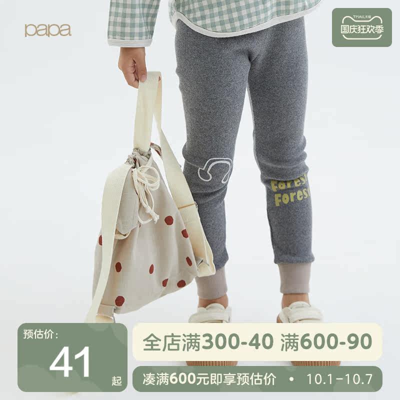 papa爬爬男女宝宝外出双肩包 婴幼儿纯棉可爱兔子帆布包在类目 童装/婴儿装/亲子装, 其它中 - 来自Buy2taobao.com提供专业的淘宝代购服务