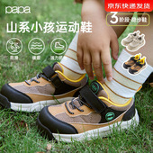 papa爬爬儿童夏季 透气网面运动鞋 软底防滑耐磨低帮魔术贴女童男童