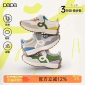 papa爬爬秋季 儿童透气防滑耐磨魔术贴网眼运动鞋 女童男童