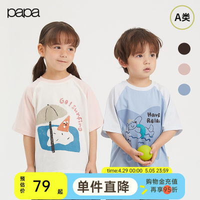 儿童T恤男女童短袖PaPa/爬爬