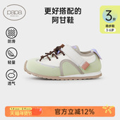 papa爬爬休闲运动男女童鞋 儿童户外阿甘鞋 魔术贴防滑2026秋季 新款