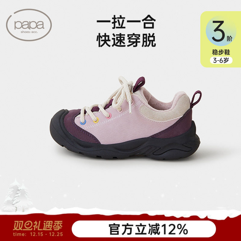 papa爬爬冬季男女宝宝登山鞋户外休闲耐磨加绒保暖儿童防滑运动鞋