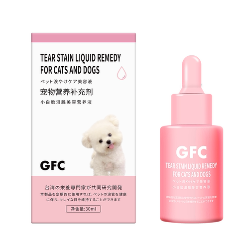 GFC小白脸泪腺美容营养液宠物口服泪痕液狗狗比熊泪腺营养液