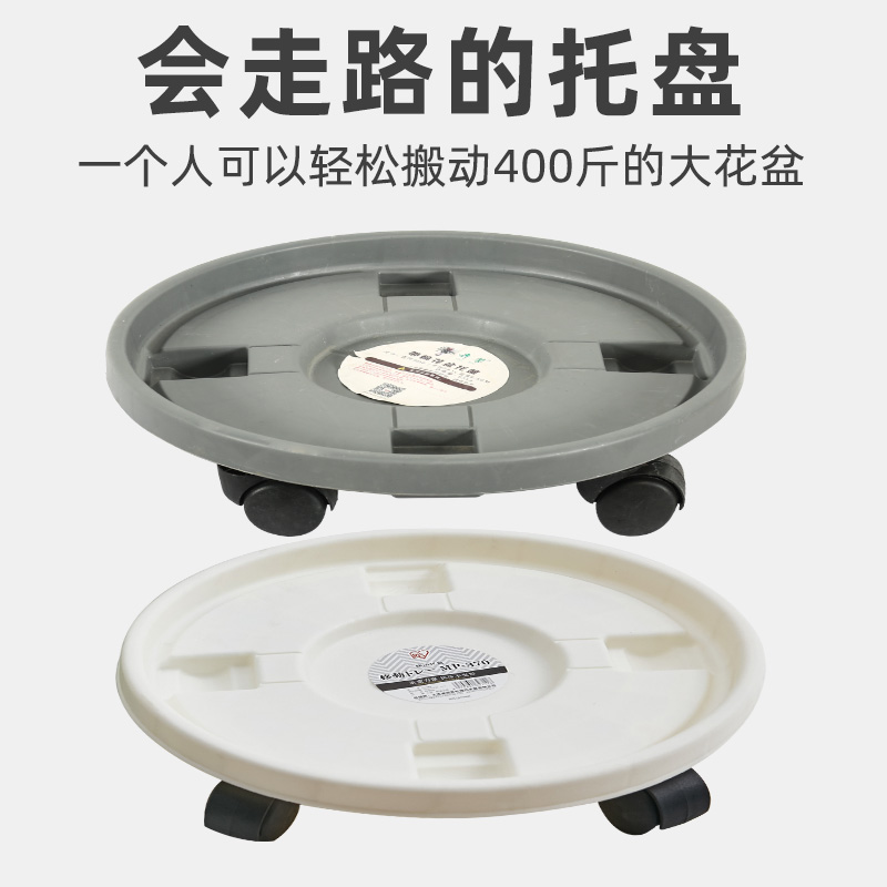 花兮便携可移动水泥带滚轮植物