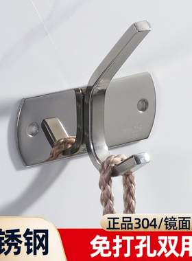 卫生间304不锈钢挂钩浴室厕所毛巾衣钩门后玄关墙上壁挂免钉单钩