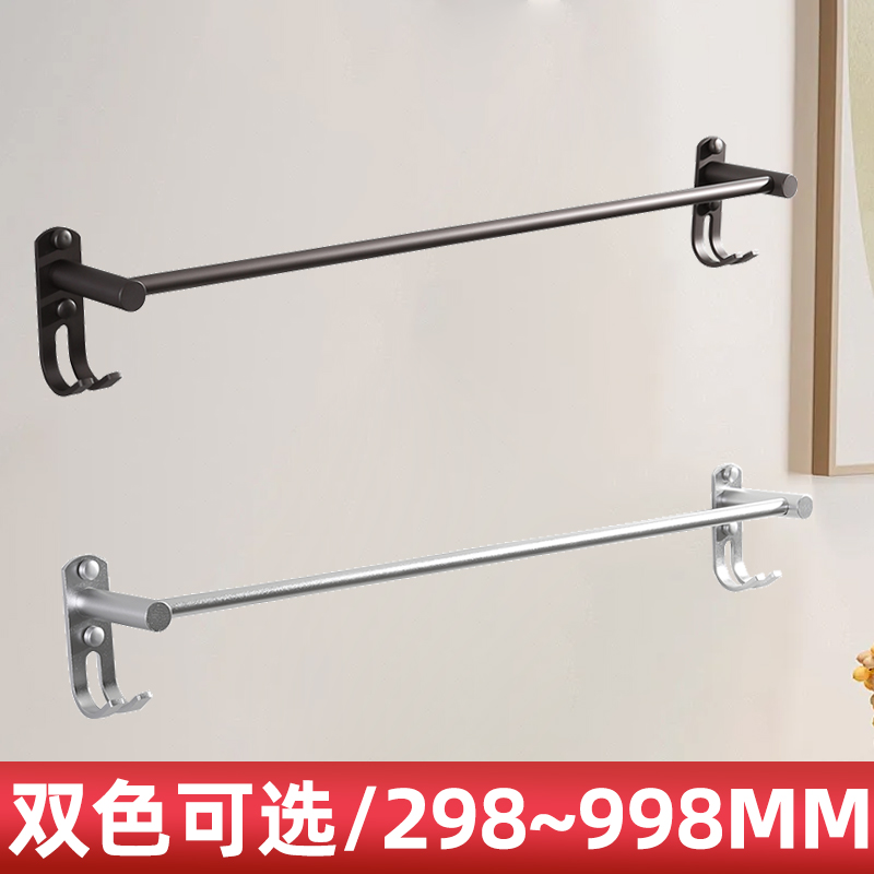 太空铝免打孔毛巾架家用浴室浴巾架毛巾挂架卫生间免钉安装单杆