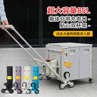 拉杆收纳箱折叠小拉推车户外露营车野餐储物箱学生移动书箱带滑轮